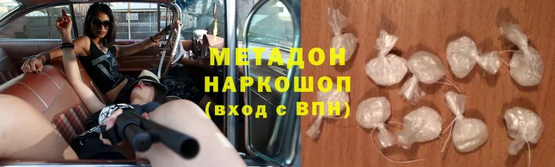 hydra ONION  цены   Ртищево  Метадон methadone 